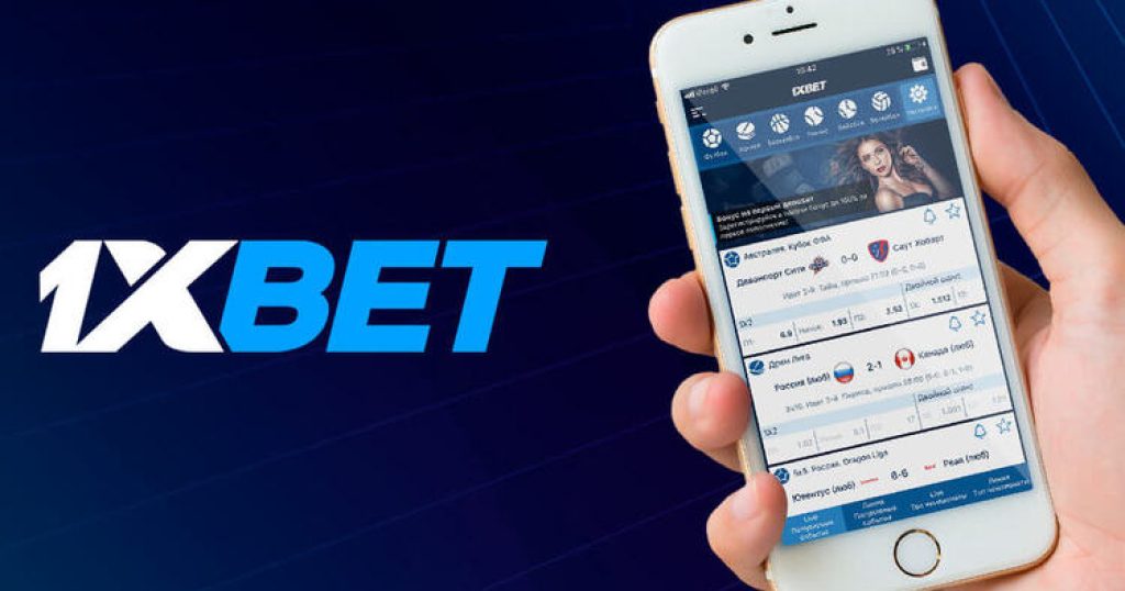 1xBet 입금방법 효율적이고 안전한 절차