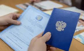 Купить диплом техникума на настоящем -1467697092 Купить диплом техникума на настоящем -1467697092