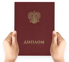 Купить свидетельство о повышении квалификации - быстро и надежно Купить свидетельство о повышении квалификации - быстро и надежно