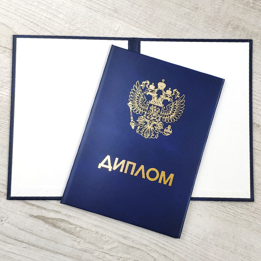 Как и где купить диплом МИФКИС