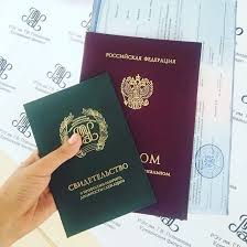 Купить диплом в Калуге оригинального образца 879631814