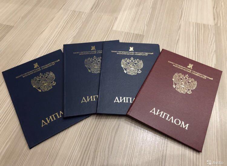 Купить диплом в Калуге оригинального образца 879631814