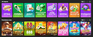 JB Casino Вход Все, что нужно знать о входе в онлайн-казино
