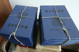 Купить диплом КГПУ имени В. П. Астафьева - Доступно и Надежно Купить диплом КГПУ имени В. П. Астафьева - Доступно и Надежно