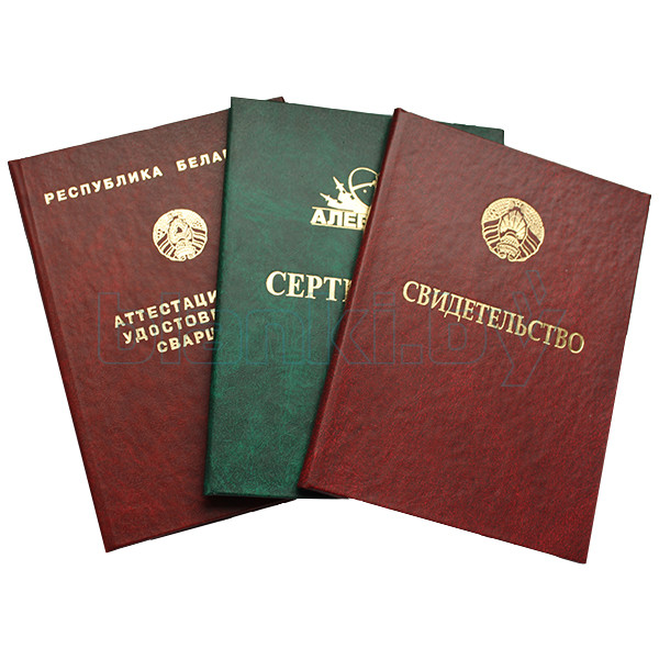 Купить диплом национального института бизнеса – Ваш путь к успеху Купить диплом национального института бизнеса – Ваш путь к успеху