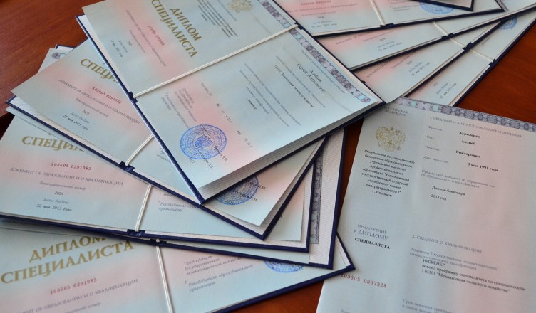 Купить диплом преподавателя преимущества и риски Купить диплом преподавателя преимущества и риски