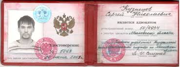 Купить диплом СПбГПУ Политех бланк