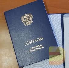 Недорогой диплом дизайнера как и где купить Недорогой диплом дизайнера как и где купить