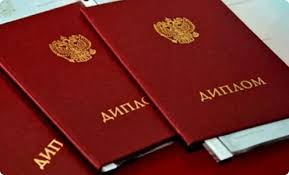 Недорогой диплом дизайнера как и где купить Недорогой диплом дизайнера как и где купить